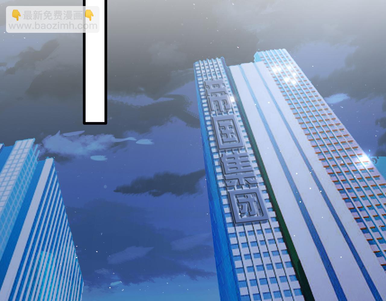 名門摯愛 - 第444 菜雞互啄(2/3) - 5