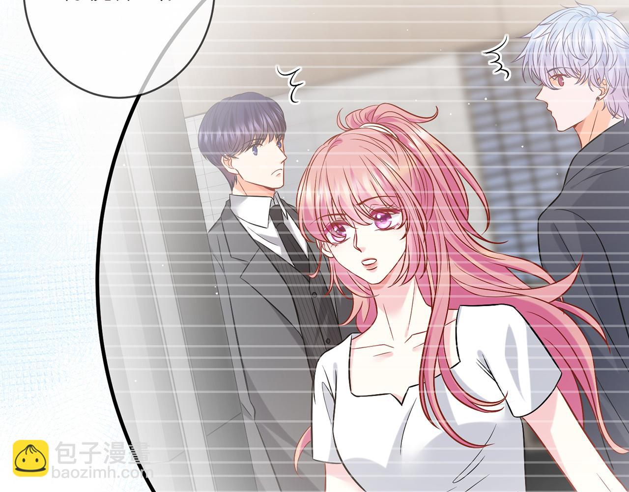 名門摯愛 - 第444 菜雞互啄(2/3) - 4