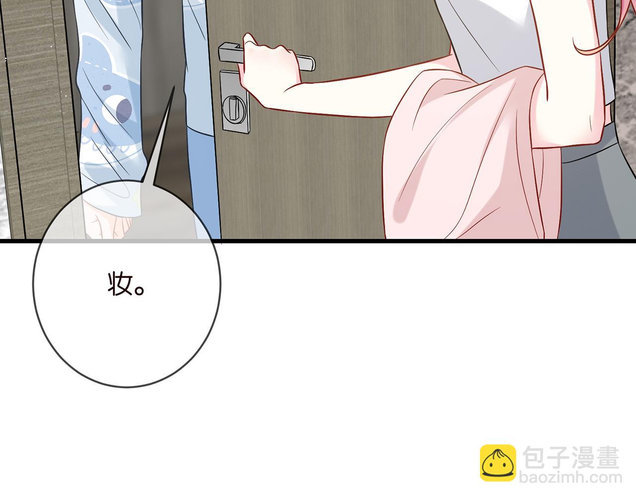 名門摯愛 - 第444 菜雞互啄(2/3) - 7