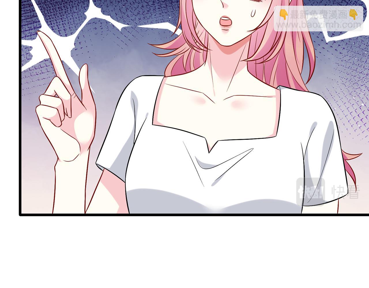 名門摯愛 - 第444 菜雞互啄(2/3) - 3