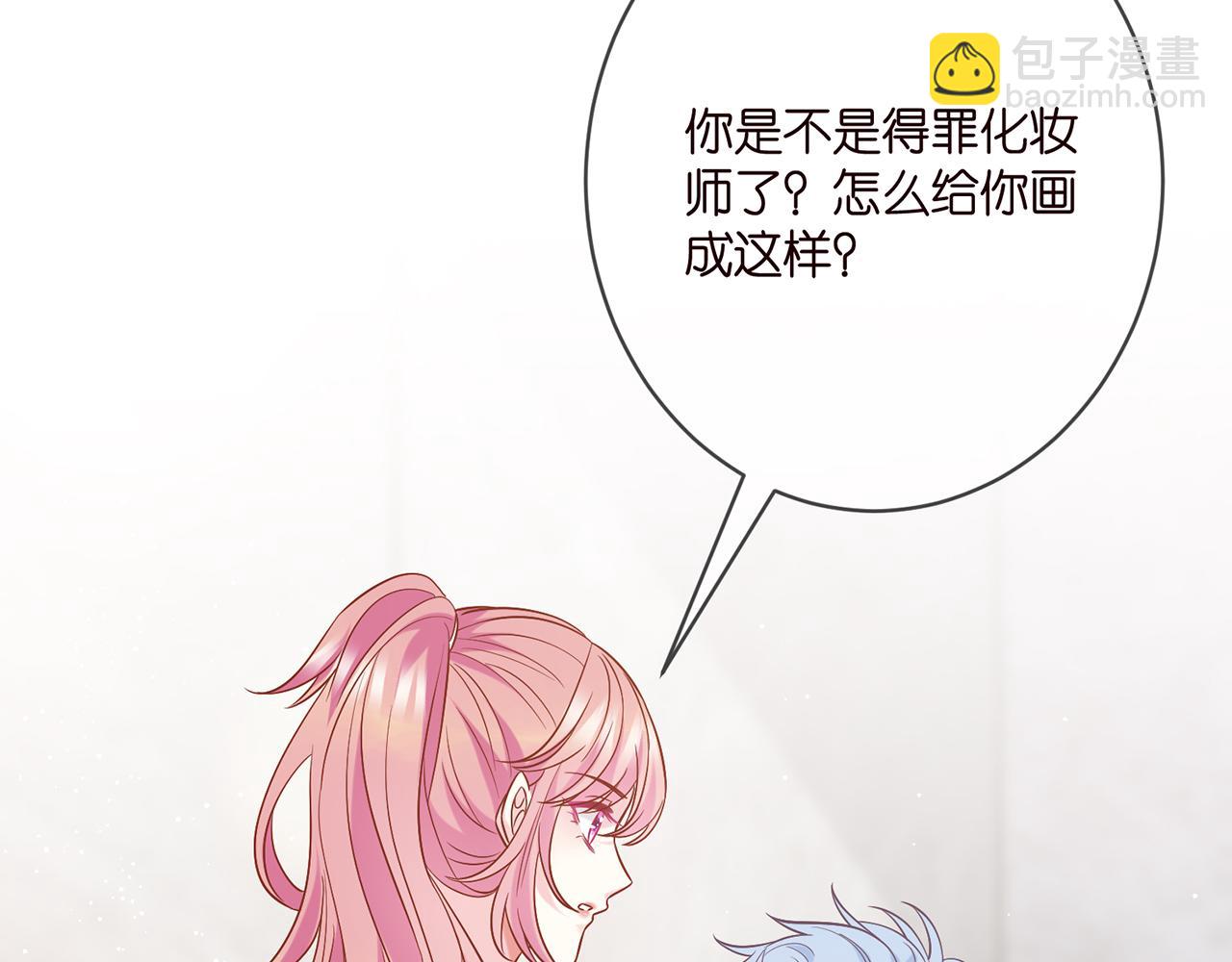 名門摯愛 - 第444 菜雞互啄(2/3) - 6