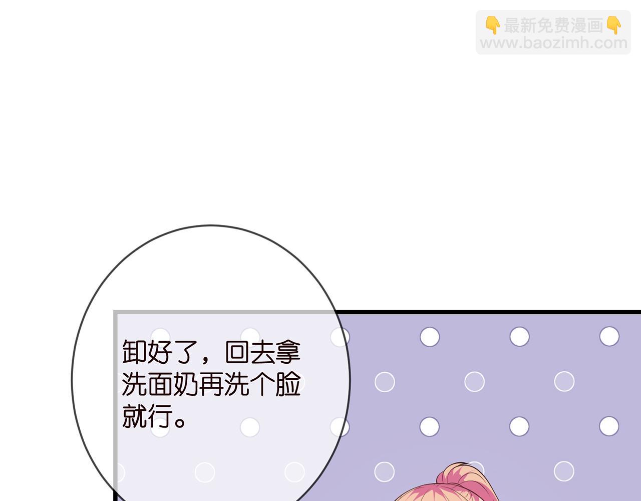 名門摯愛 - 第444 菜雞互啄(2/3) - 8