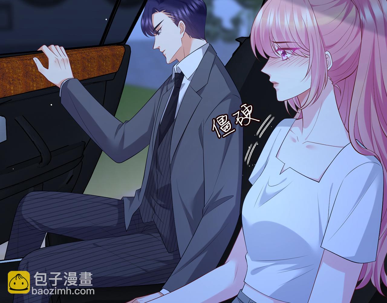 名門摯愛 - 第444 菜雞互啄(1/3) - 8