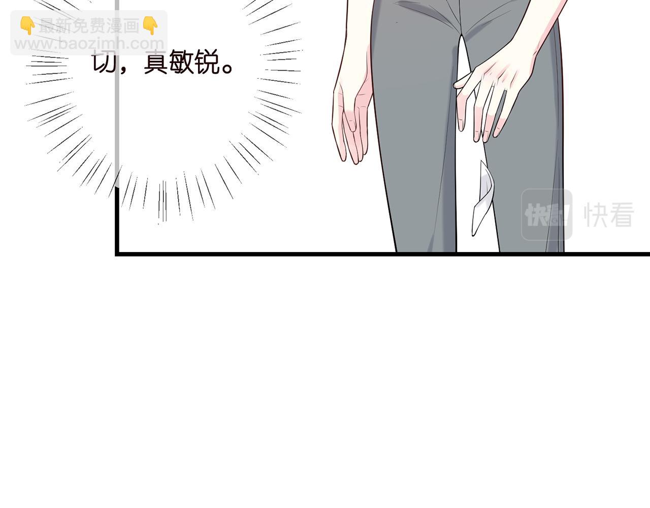 名門摯愛 - 第444 菜雞互啄(2/3) - 2