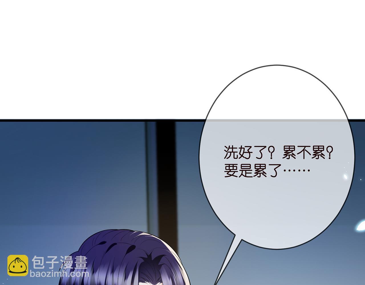 名門摯愛 - 第444 菜雞互啄(2/3) - 2