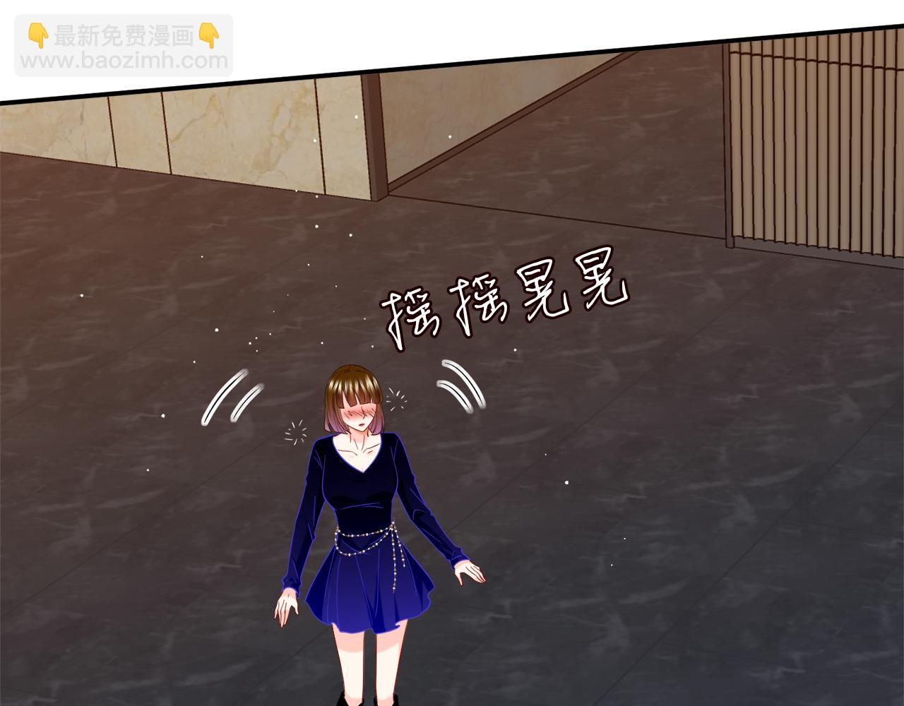 名門摯愛 - 第446 龍家不要的野孩子(3/3) - 5