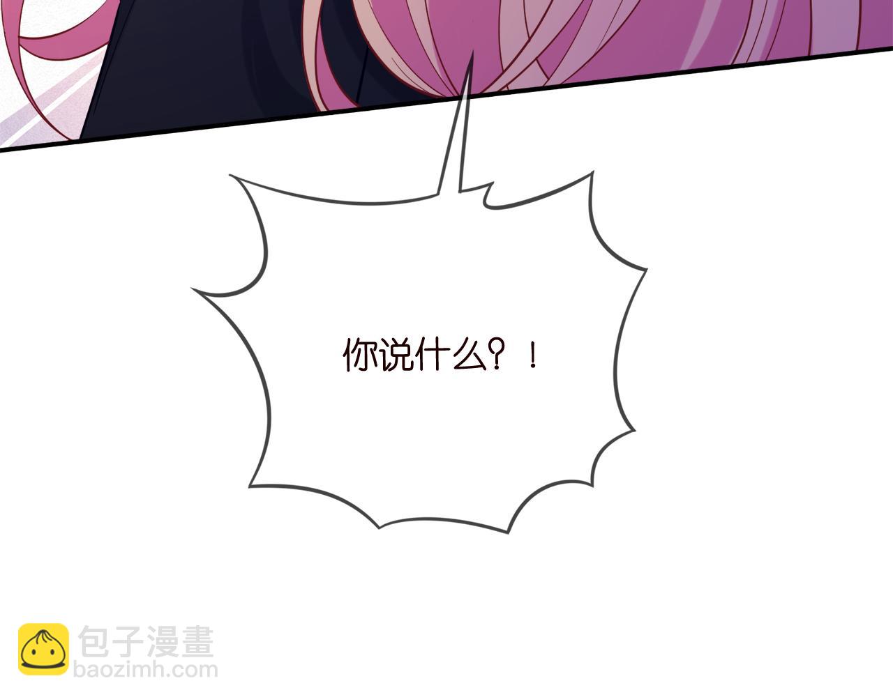 名門摯愛 - 第446 龍家不要的野孩子(3/3) - 3