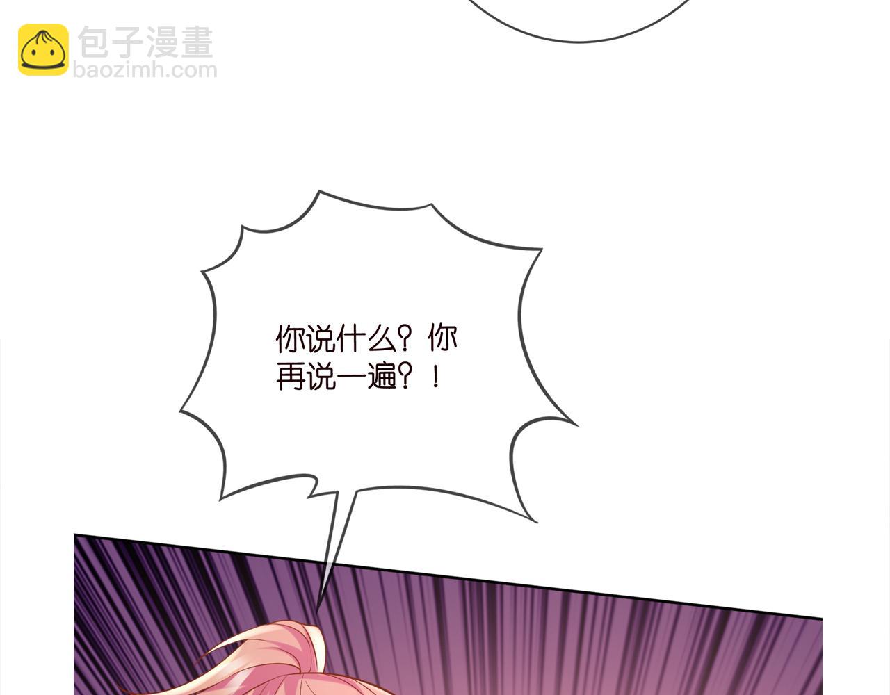 名門摯愛 - 第446 龍家不要的野孩子(3/3) - 3