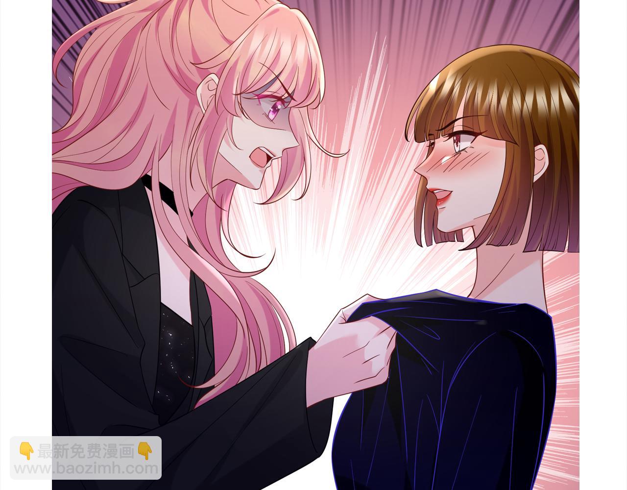 名門摯愛 - 第446 龍家不要的野孩子(3/3) - 4