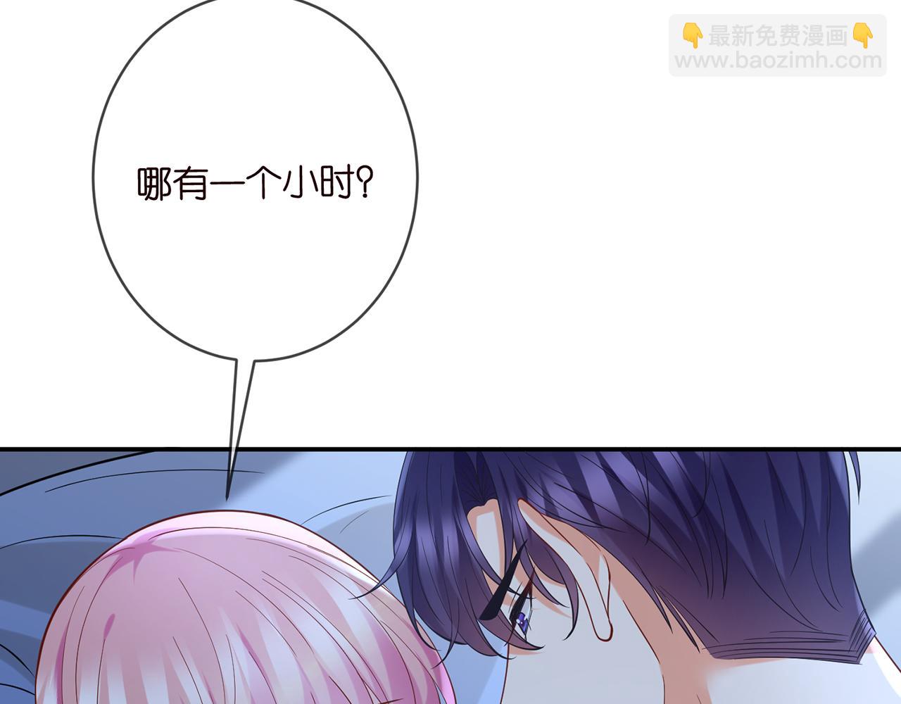 名門摯愛 - 第446 龍家不要的野孩子(1/3) - 4