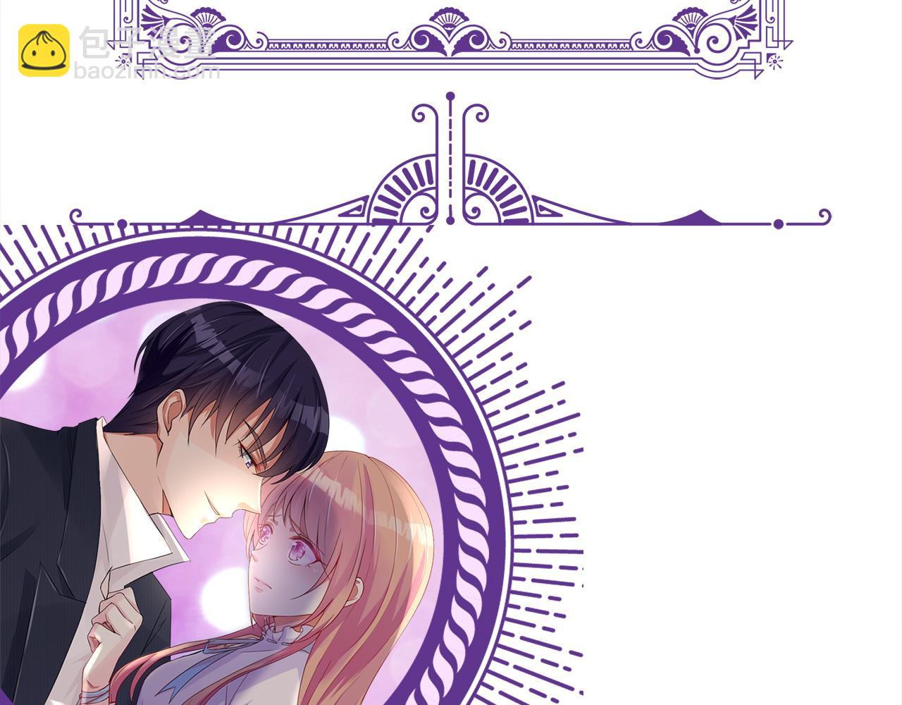 名門摯愛 - 第446 龍家不要的野孩子(3/3) - 1