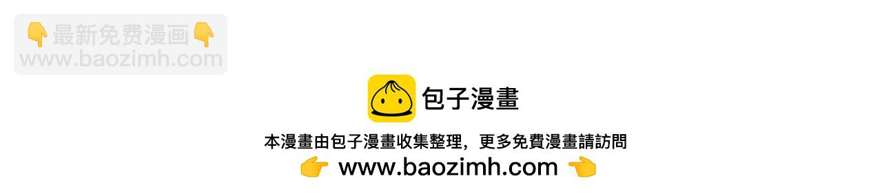 名門摯愛 - 第446 龍家不要的野孩子(3/3) - 3