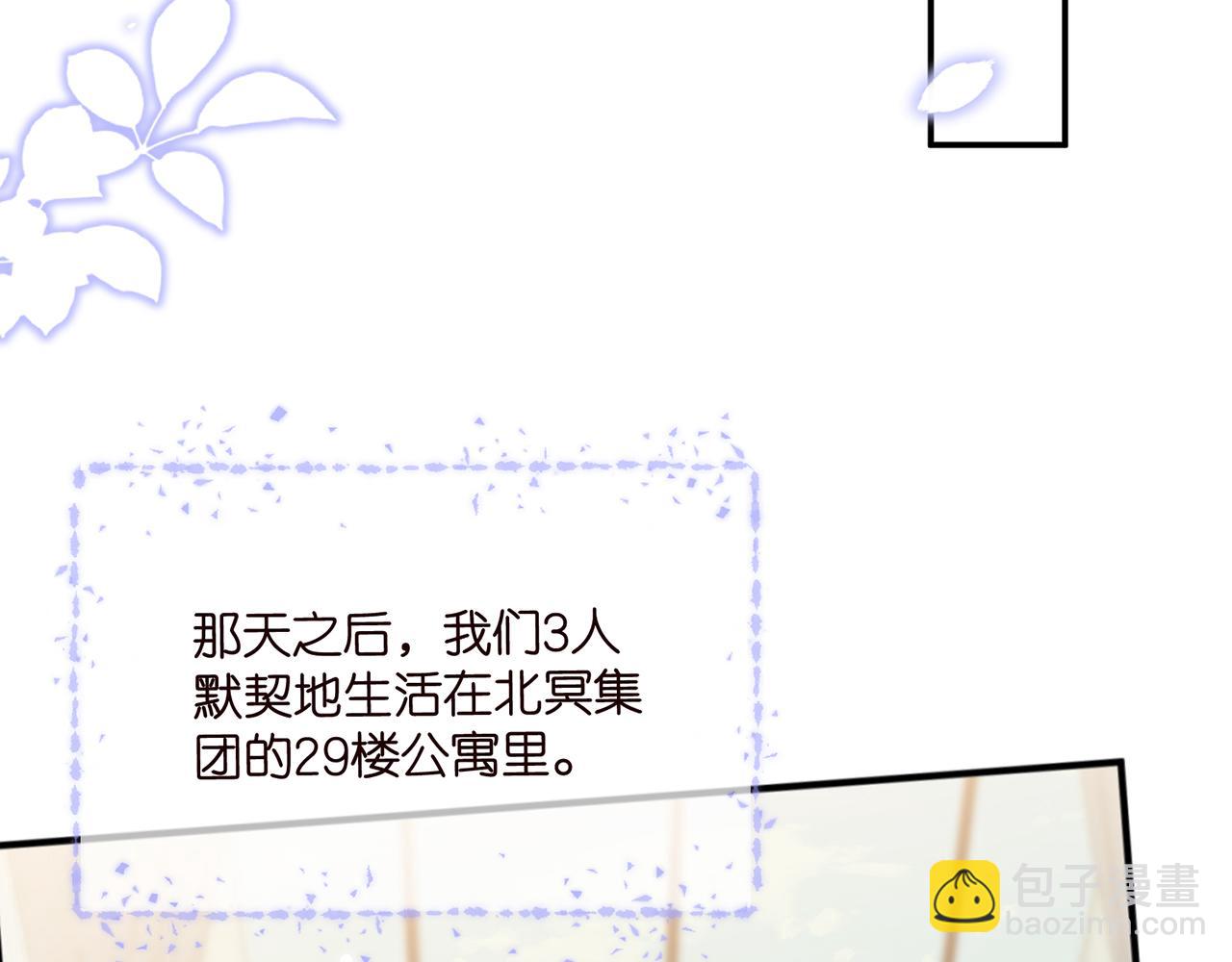 名門摯愛 - 第446 龍家不要的野孩子(1/3) - 6