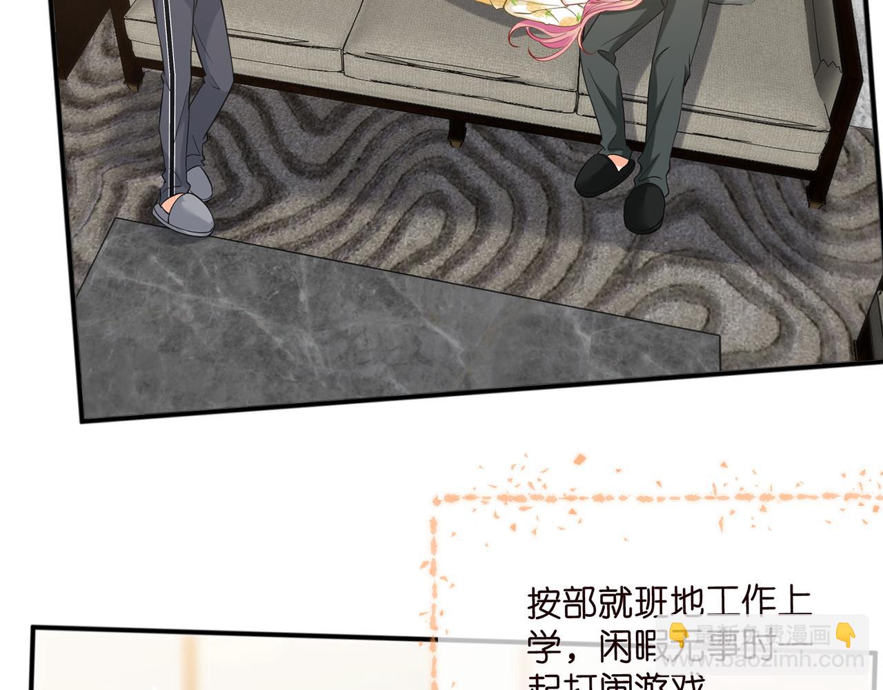 名門摯愛 - 第446 龍家不要的野孩子(1/3) - 8