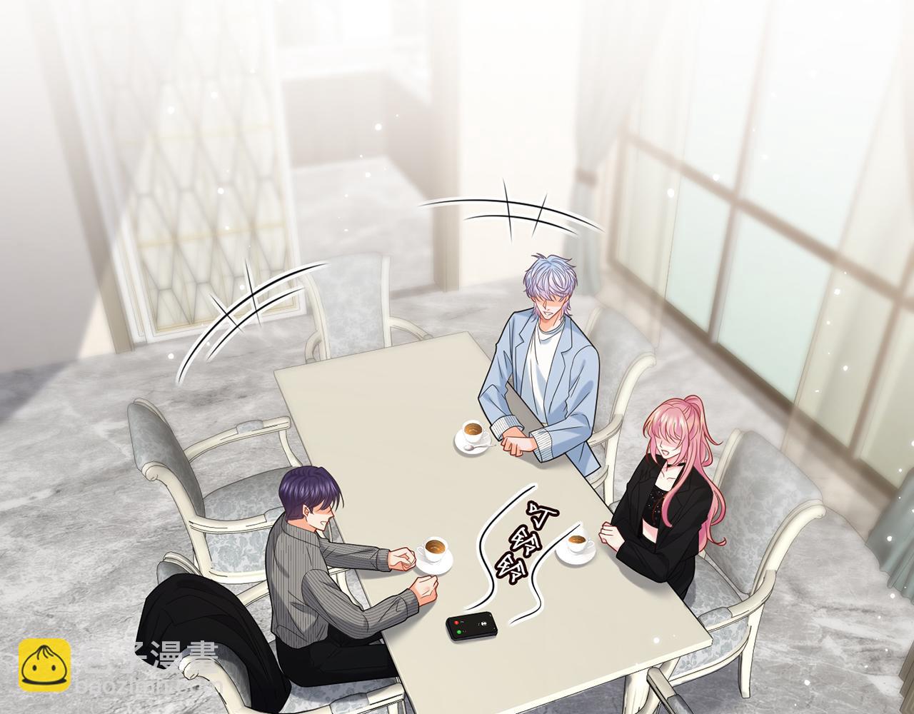 名門摯愛 - 第446 龍家不要的野孩子(1/3) - 7