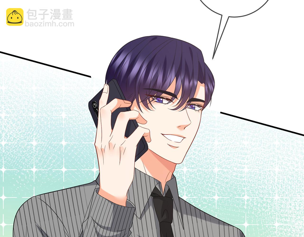 名門摯愛 - 第446 龍家不要的野孩子(1/3) - 1