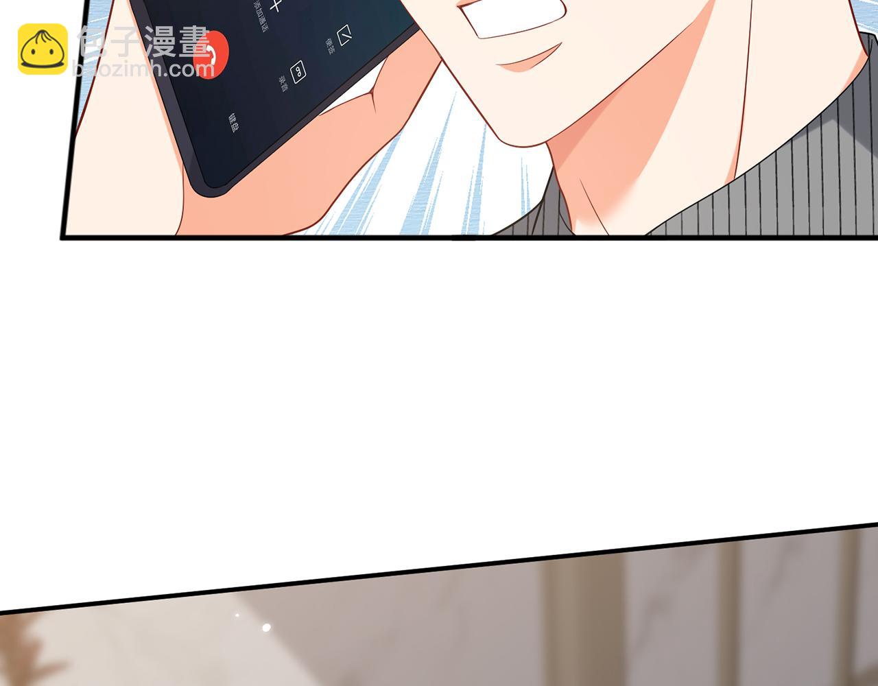 名門摯愛 - 第446 龍家不要的野孩子(1/3) - 4