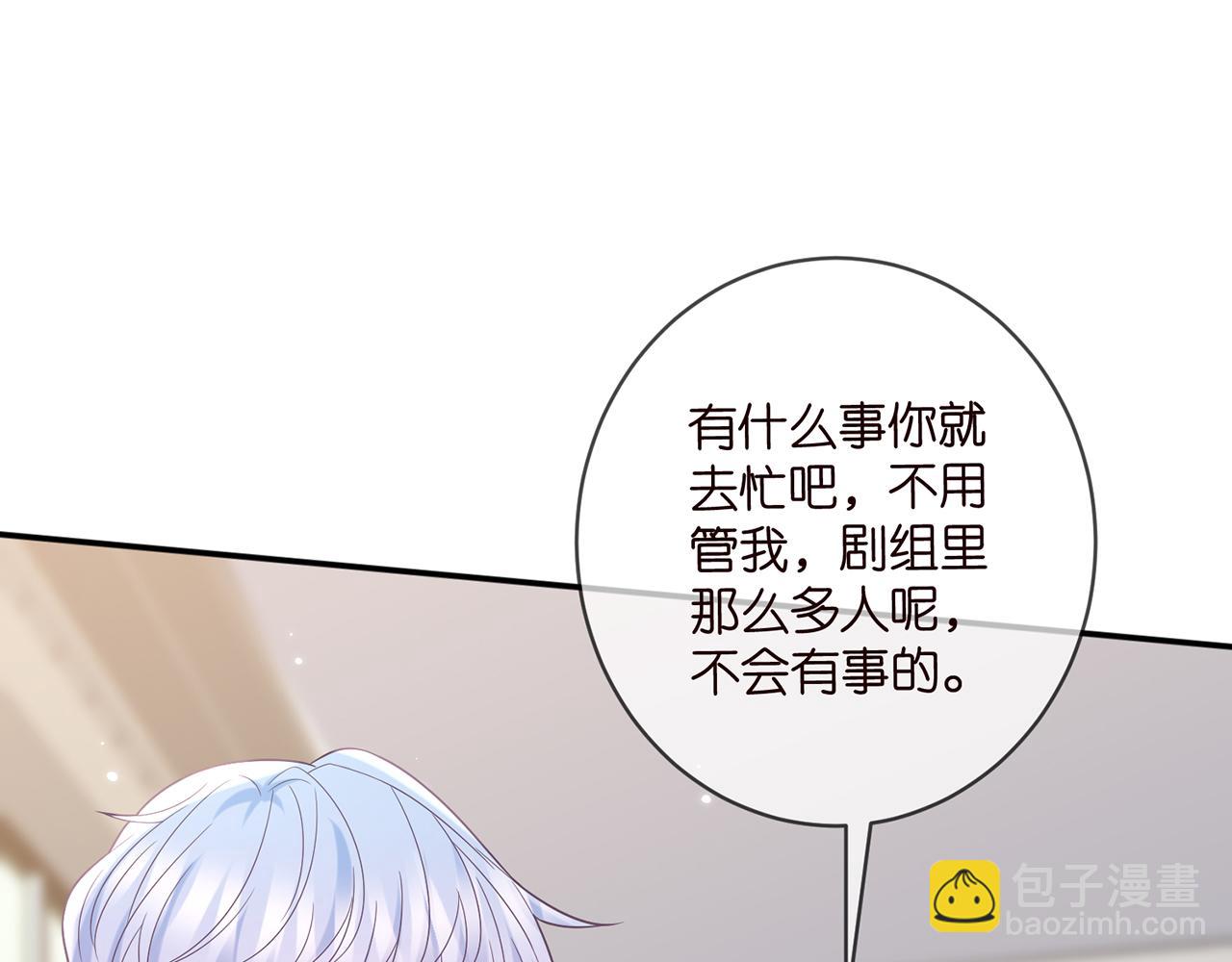 名門摯愛 - 第446 龍家不要的野孩子(1/3) - 5