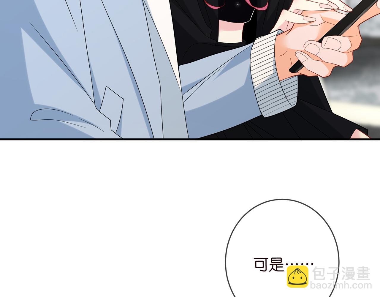 名門摯愛 - 第446 龍家不要的野孩子(1/3) - 7