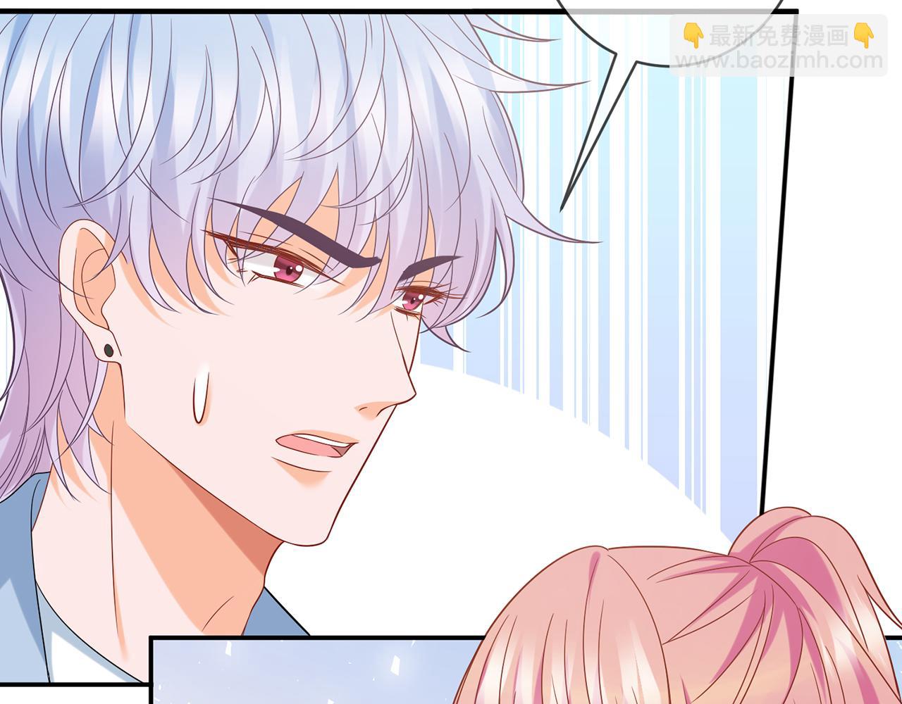 名門摯愛 - 第446 龍家不要的野孩子(1/3) - 8