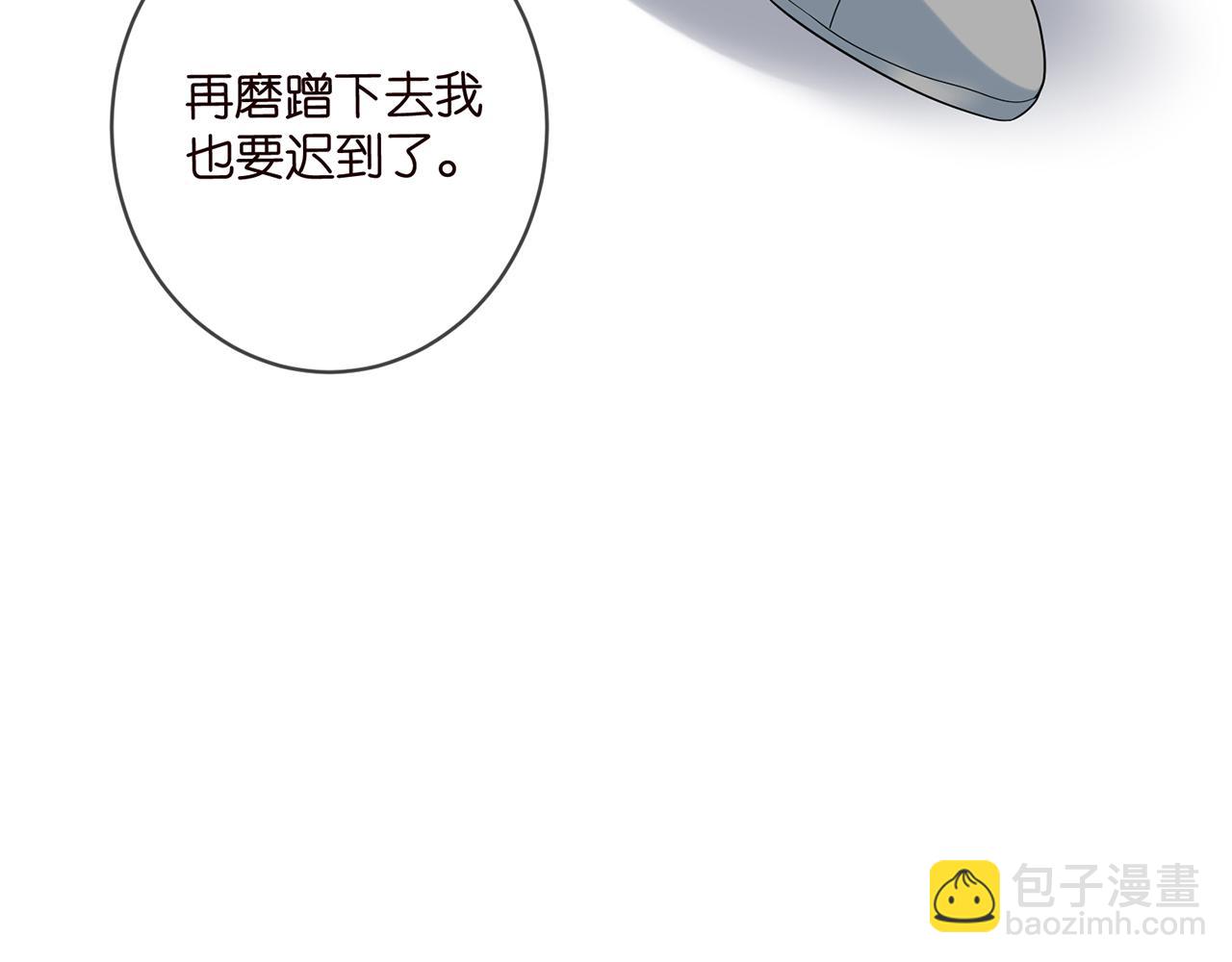 名門摯愛 - 第446 龍家不要的野孩子(2/3) - 1