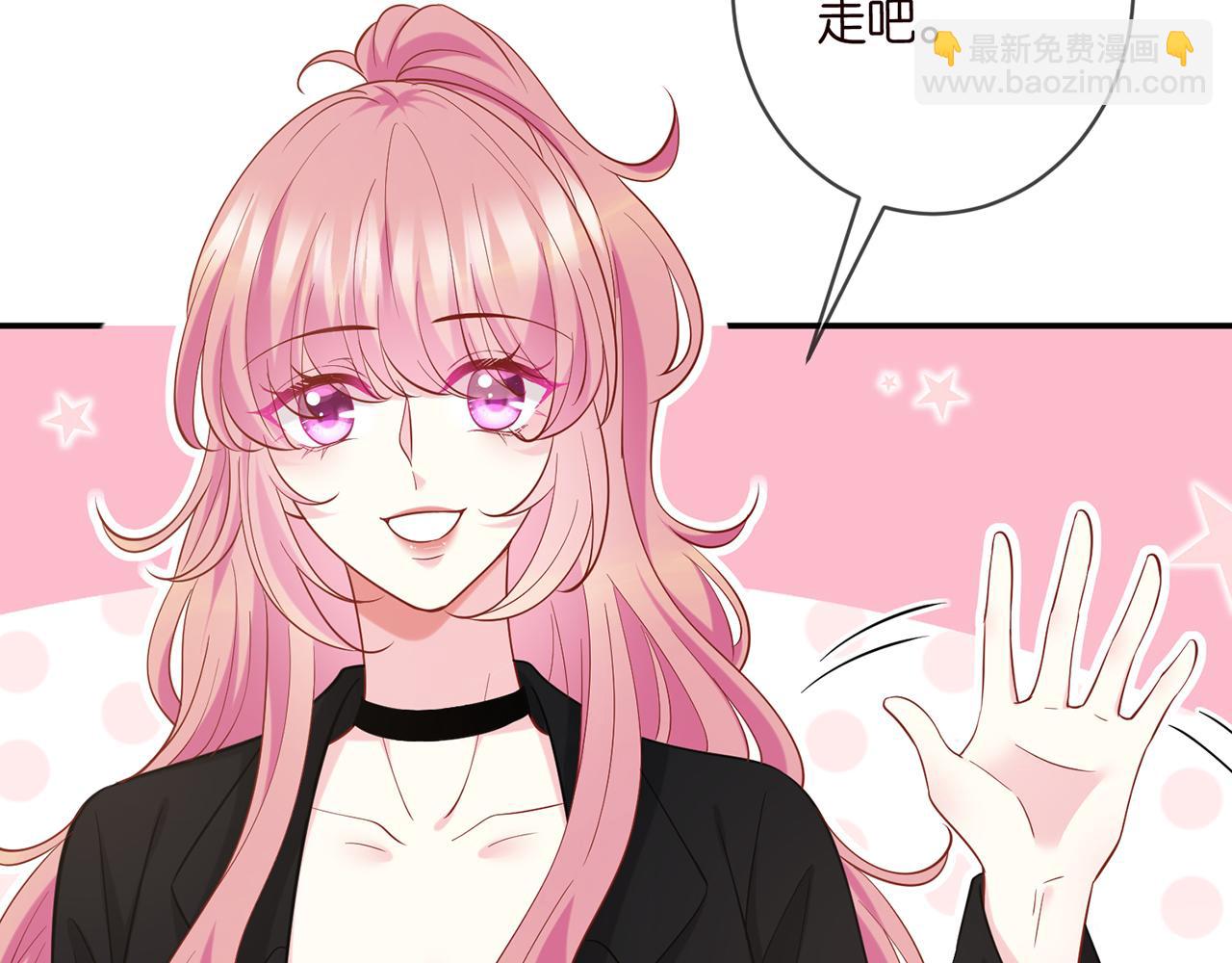 名門摯愛 - 第446 龍家不要的野孩子(2/3) - 6