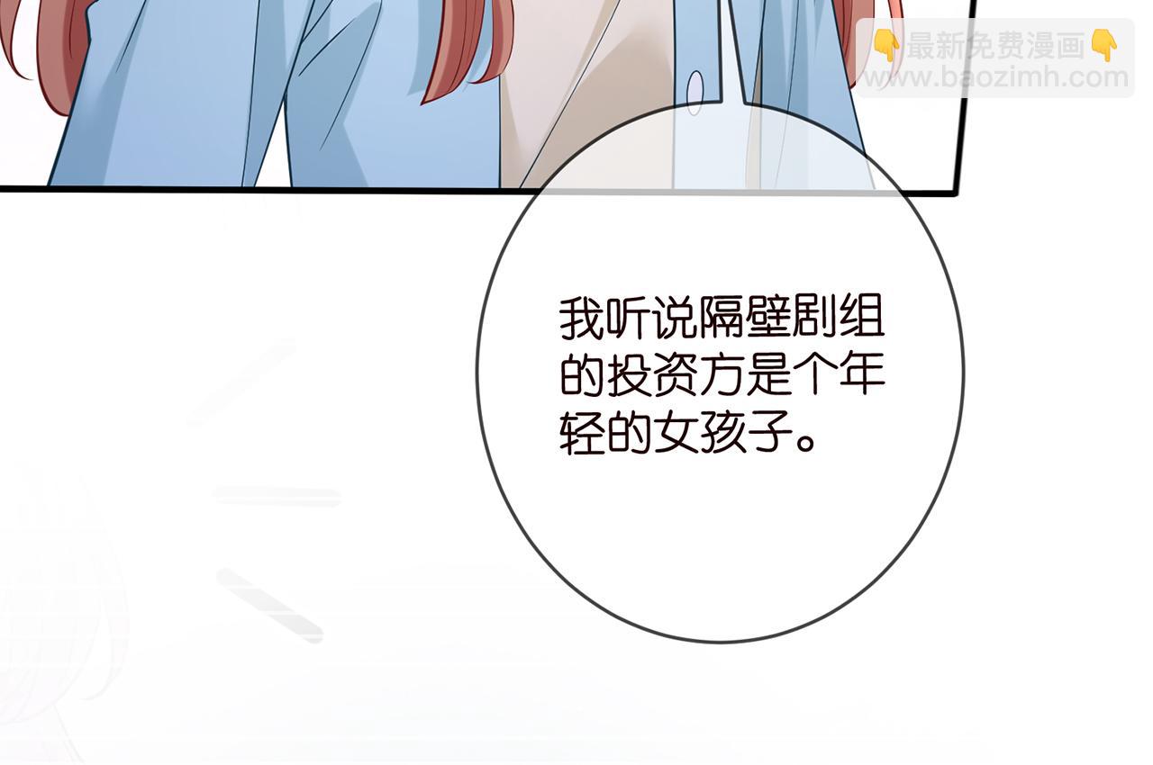 名門摯愛 - 第446 龍家不要的野孩子(2/3) - 1