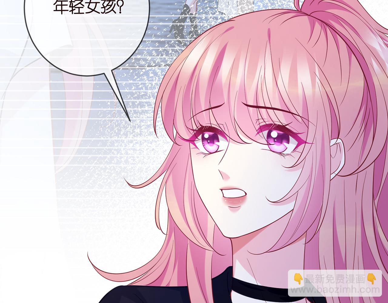 名門摯愛 - 第446 龍家不要的野孩子(2/3) - 3