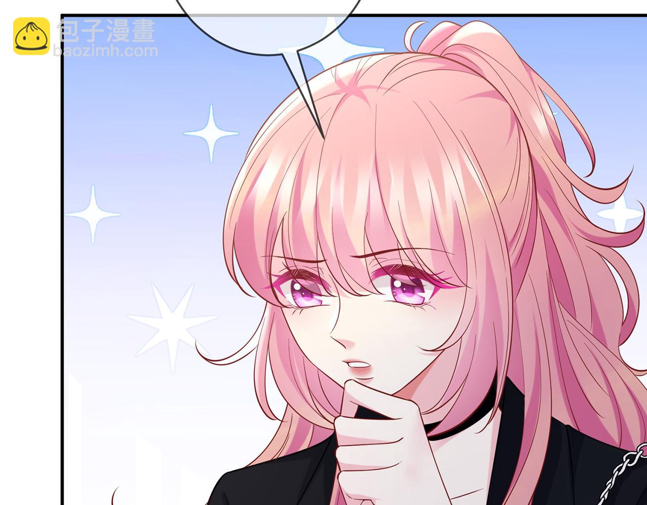 名門摯愛 - 第446 龍家不要的野孩子(2/3) - 7