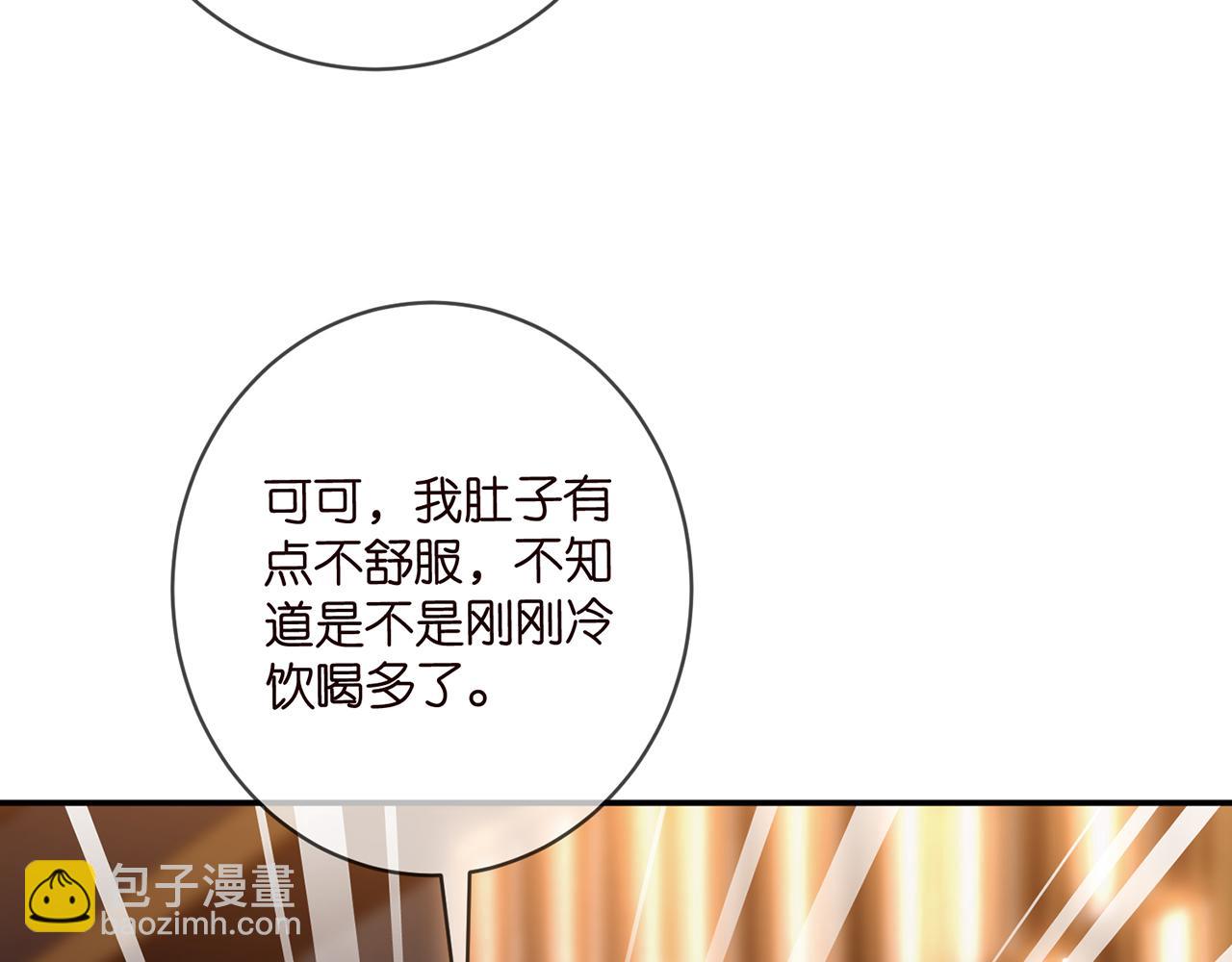 名門摯愛 - 第446 龍家不要的野孩子(2/3) - 1