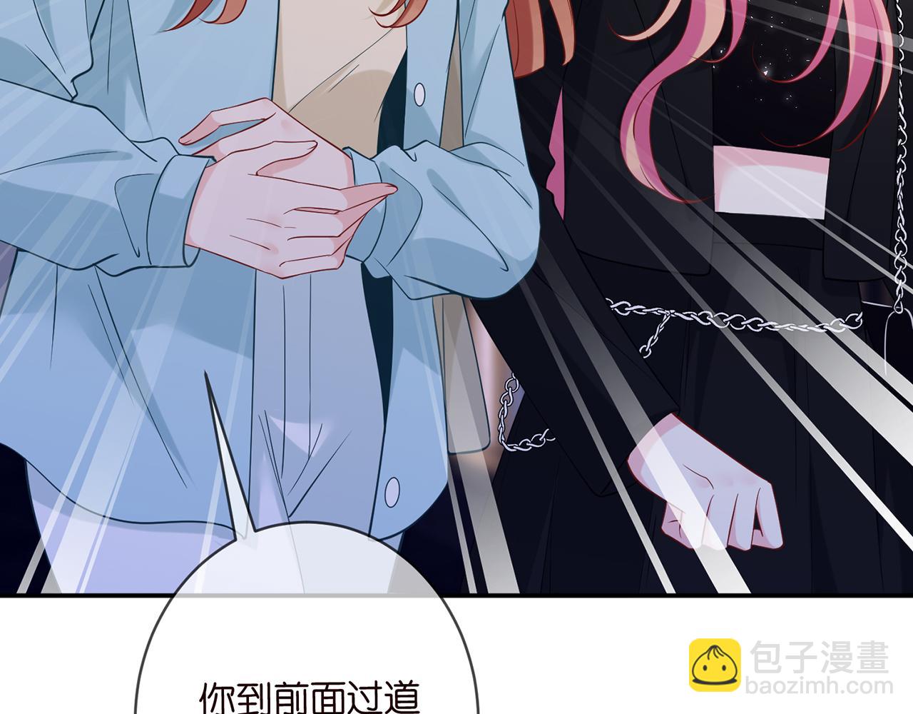 名門摯愛 - 第446 龍家不要的野孩子(2/3) - 3