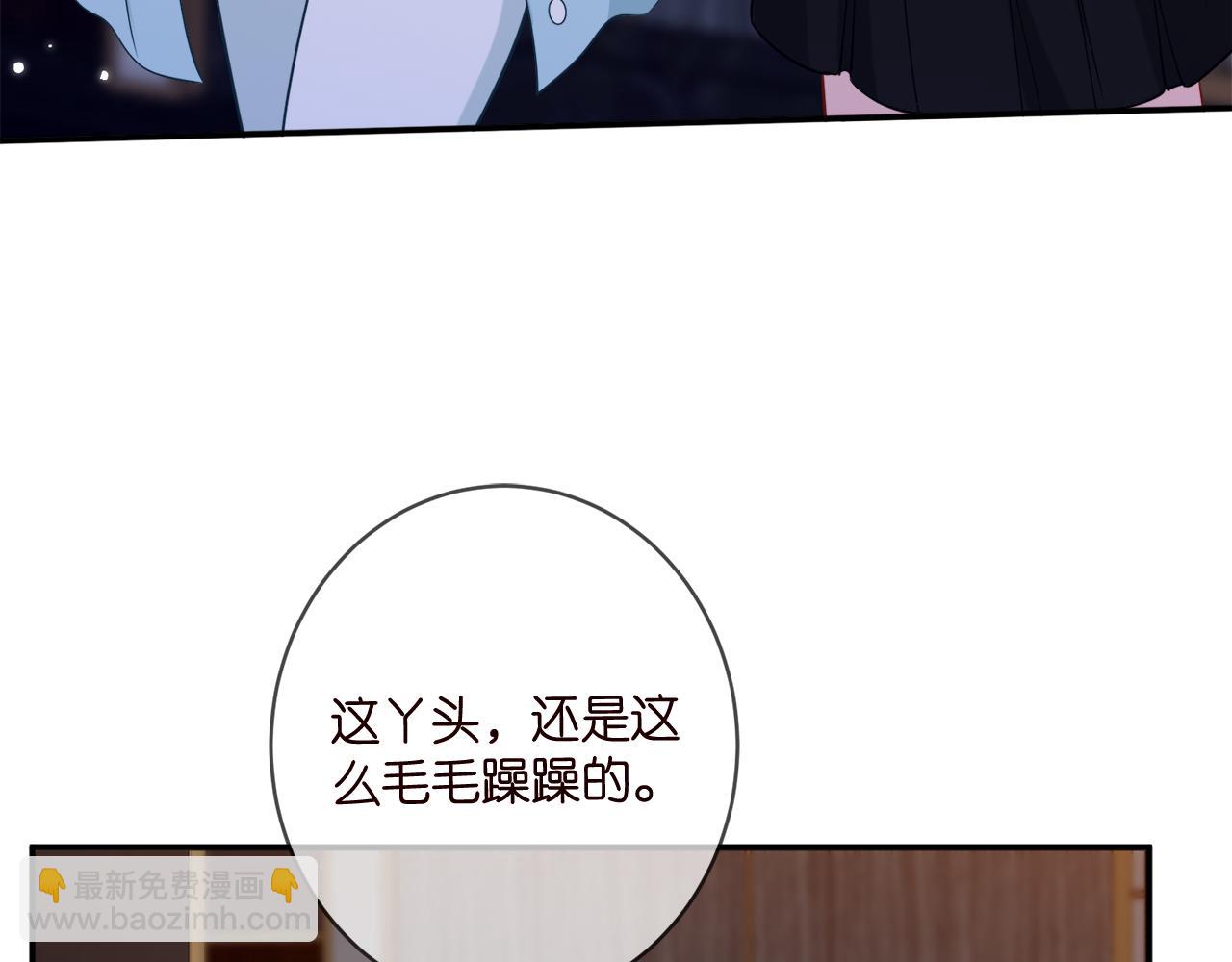 名門摯愛 - 第446 龍家不要的野孩子(2/3) - 7