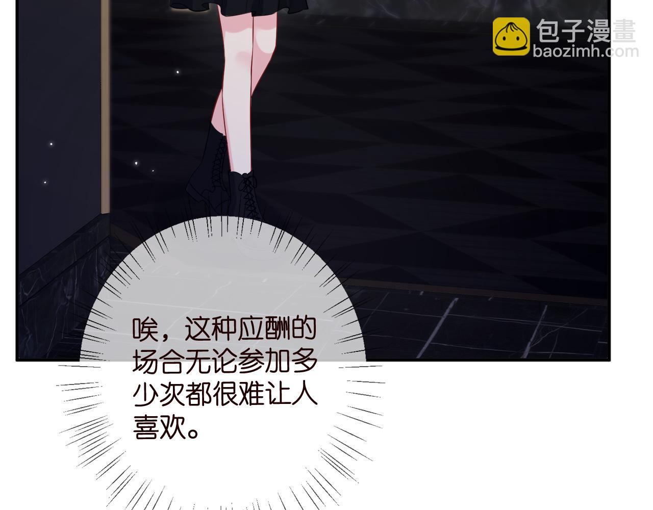 名門摯愛 - 第446 龍家不要的野孩子(2/3) - 1