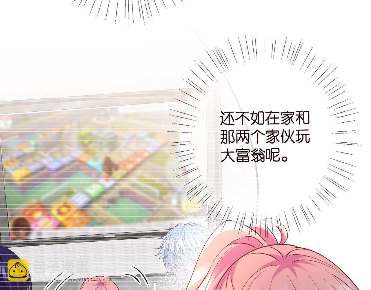 名門摯愛 - 第446 龍家不要的野孩子(2/3) - 2