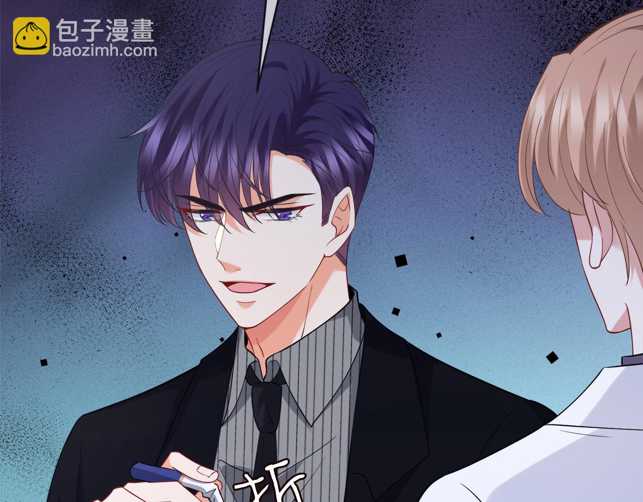 名門摯愛 - 第448 嚴冰冰失控(3/3) - 3