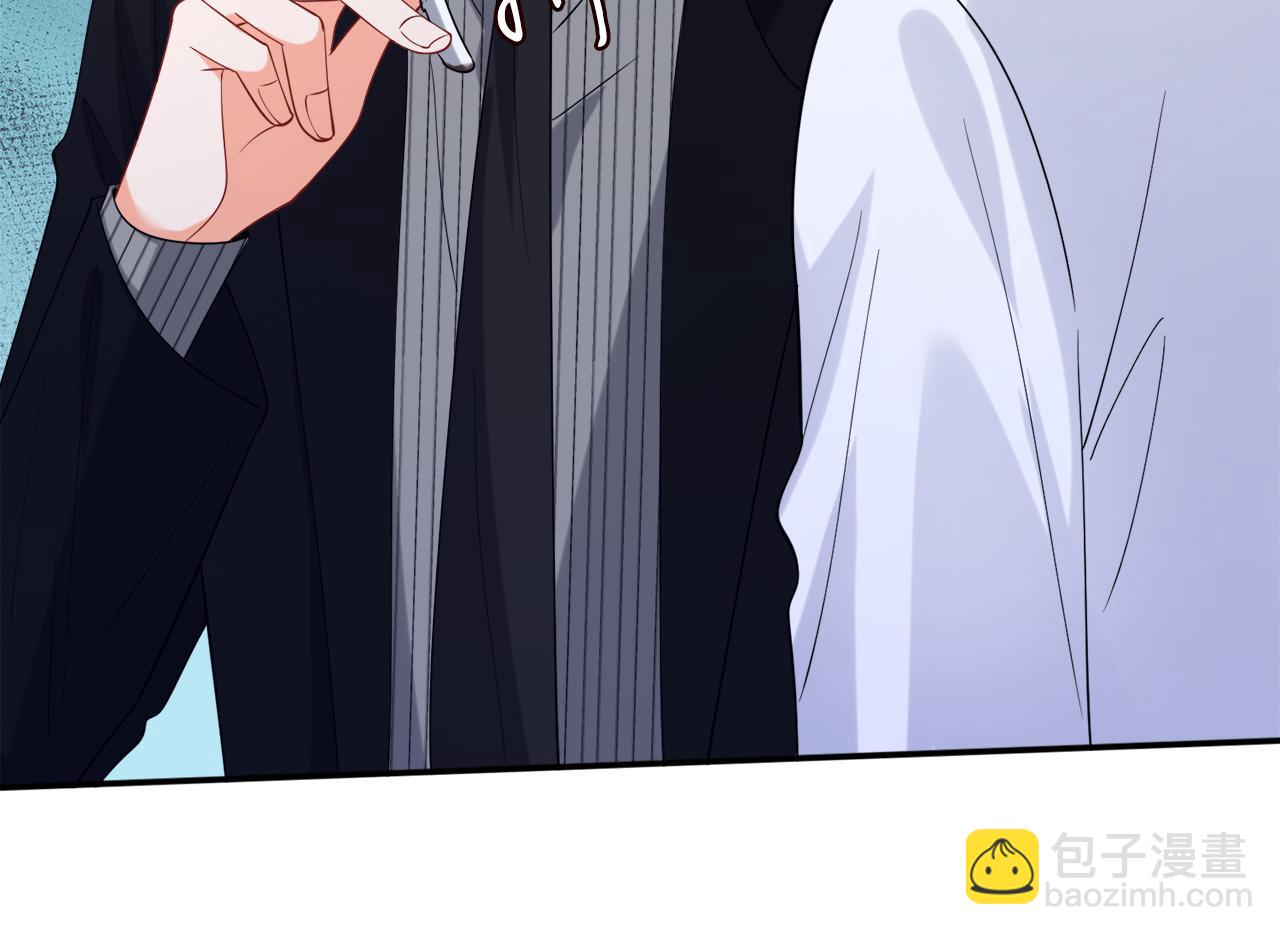 名門摯愛 - 第448 嚴冰冰失控(3/3) - 4