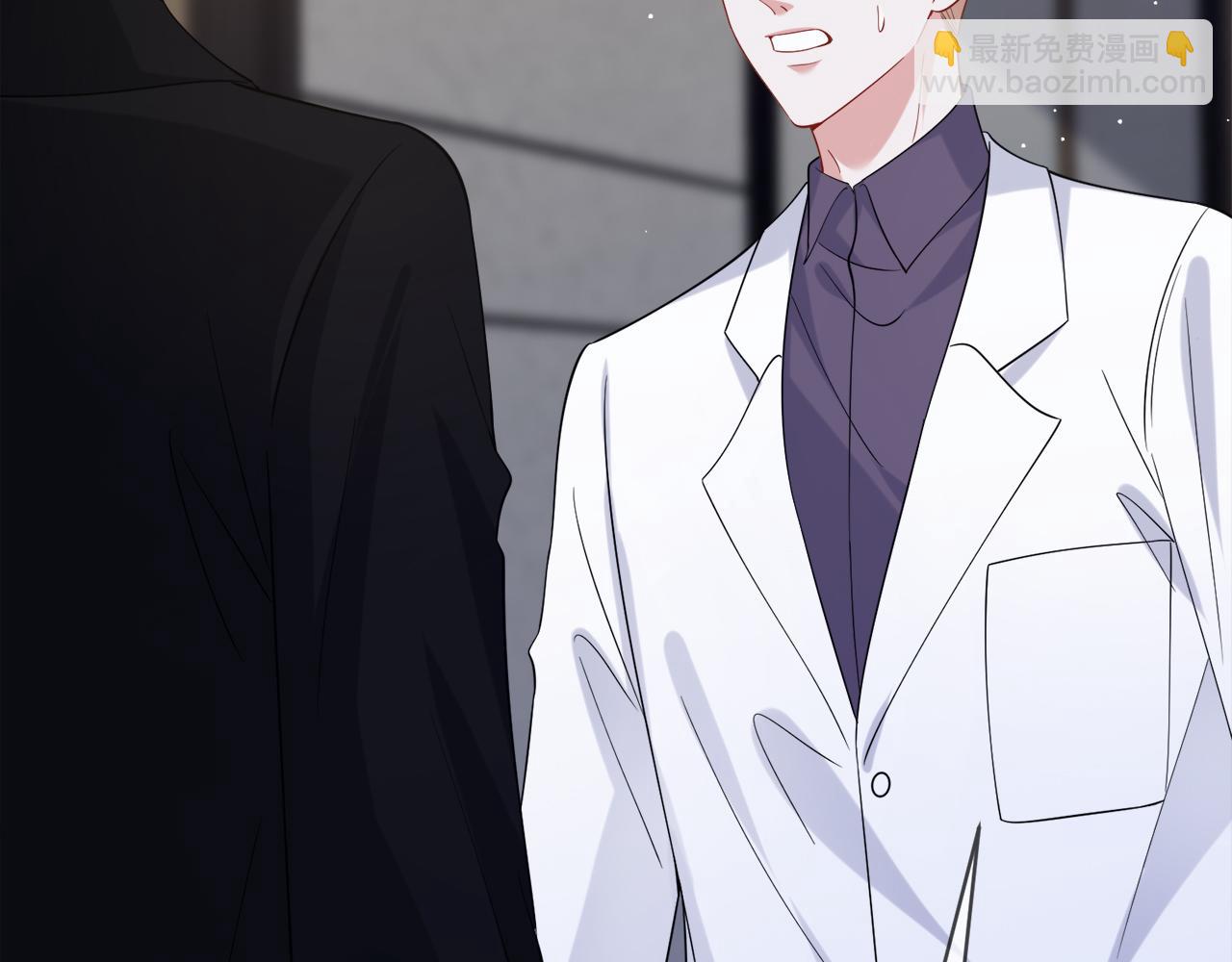 名門摯愛 - 第448 嚴冰冰失控(3/3) - 6