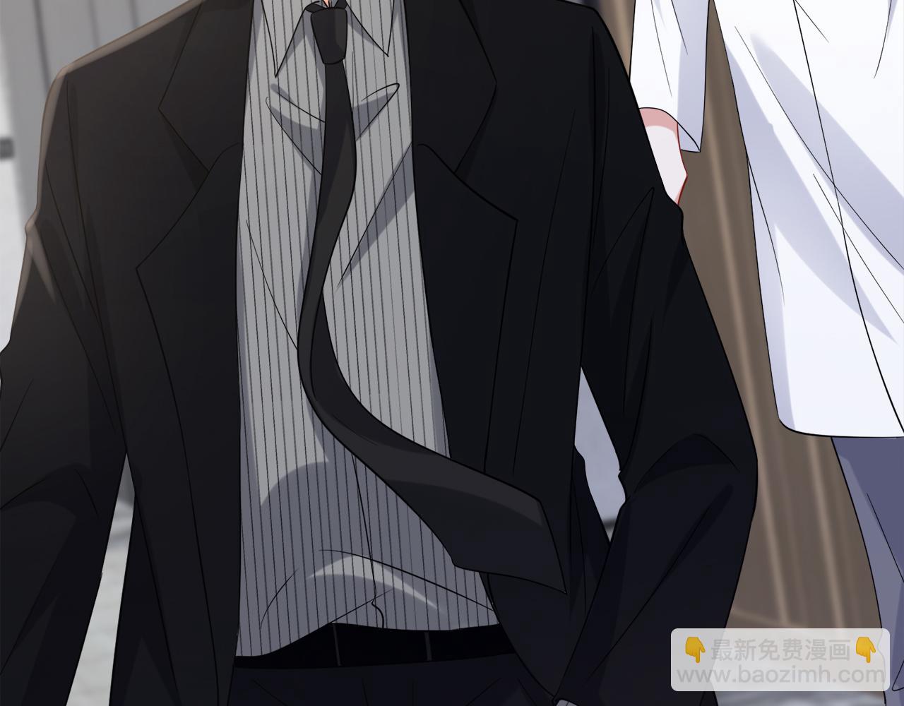 名門摯愛 - 第448 嚴冰冰失控(3/3) - 3