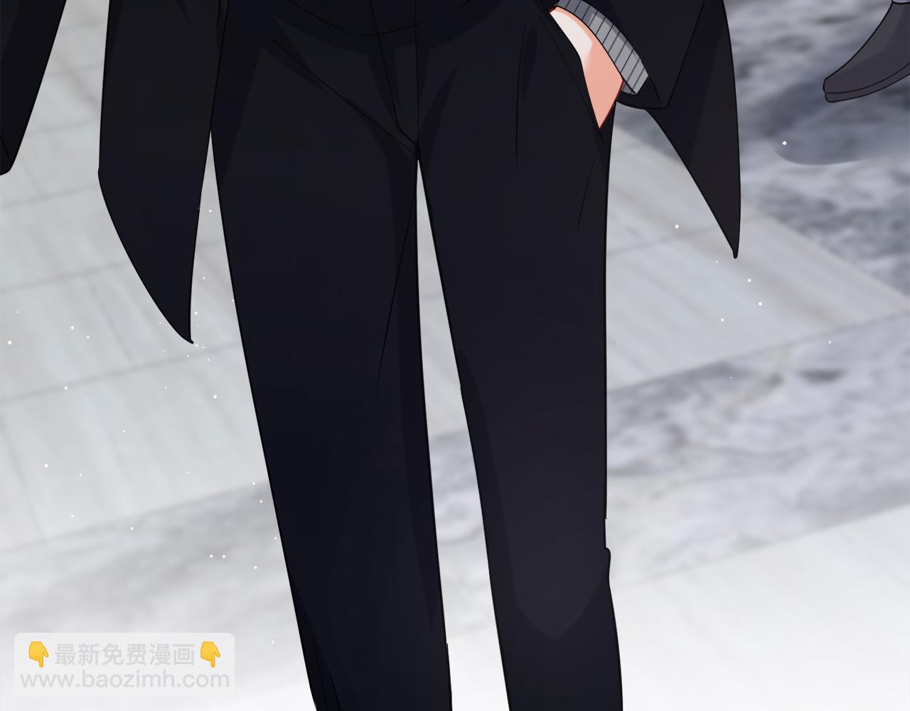 名門摯愛 - 第448 嚴冰冰失控(3/3) - 4