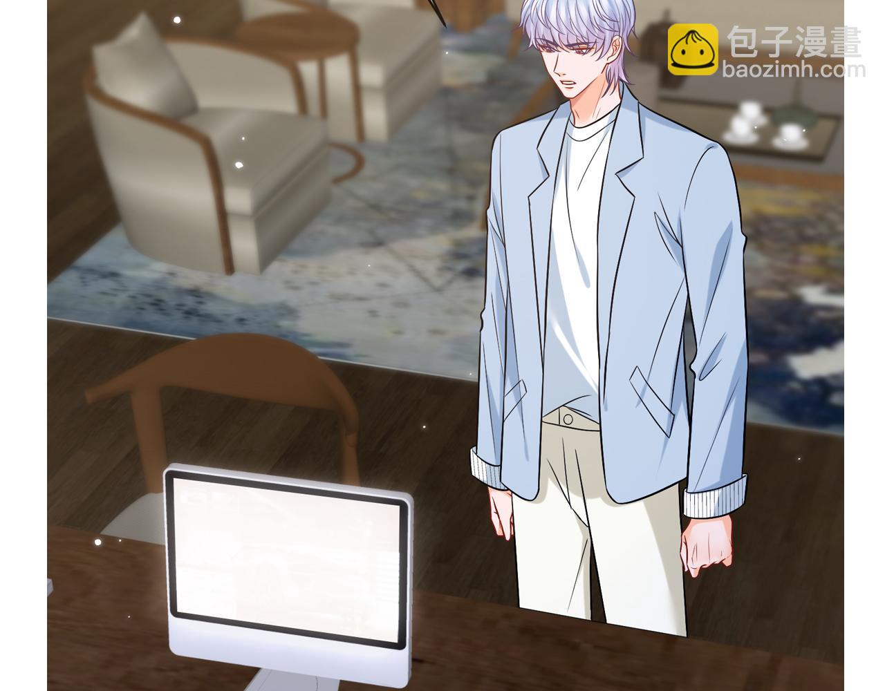 名門摯愛 - 第448 嚴冰冰失控(3/3) - 4