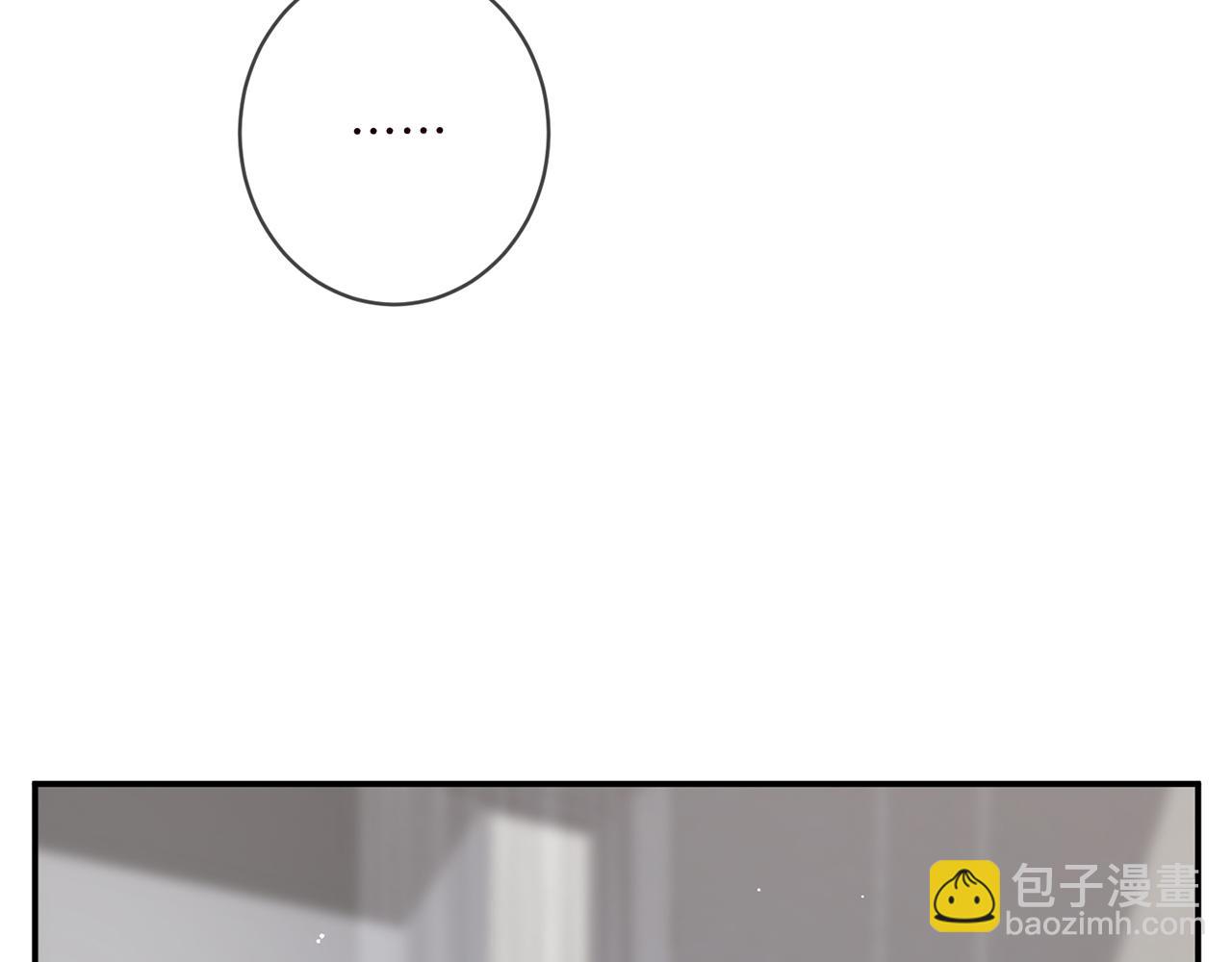 名門摯愛 - 第448 嚴冰冰失控(1/3) - 4