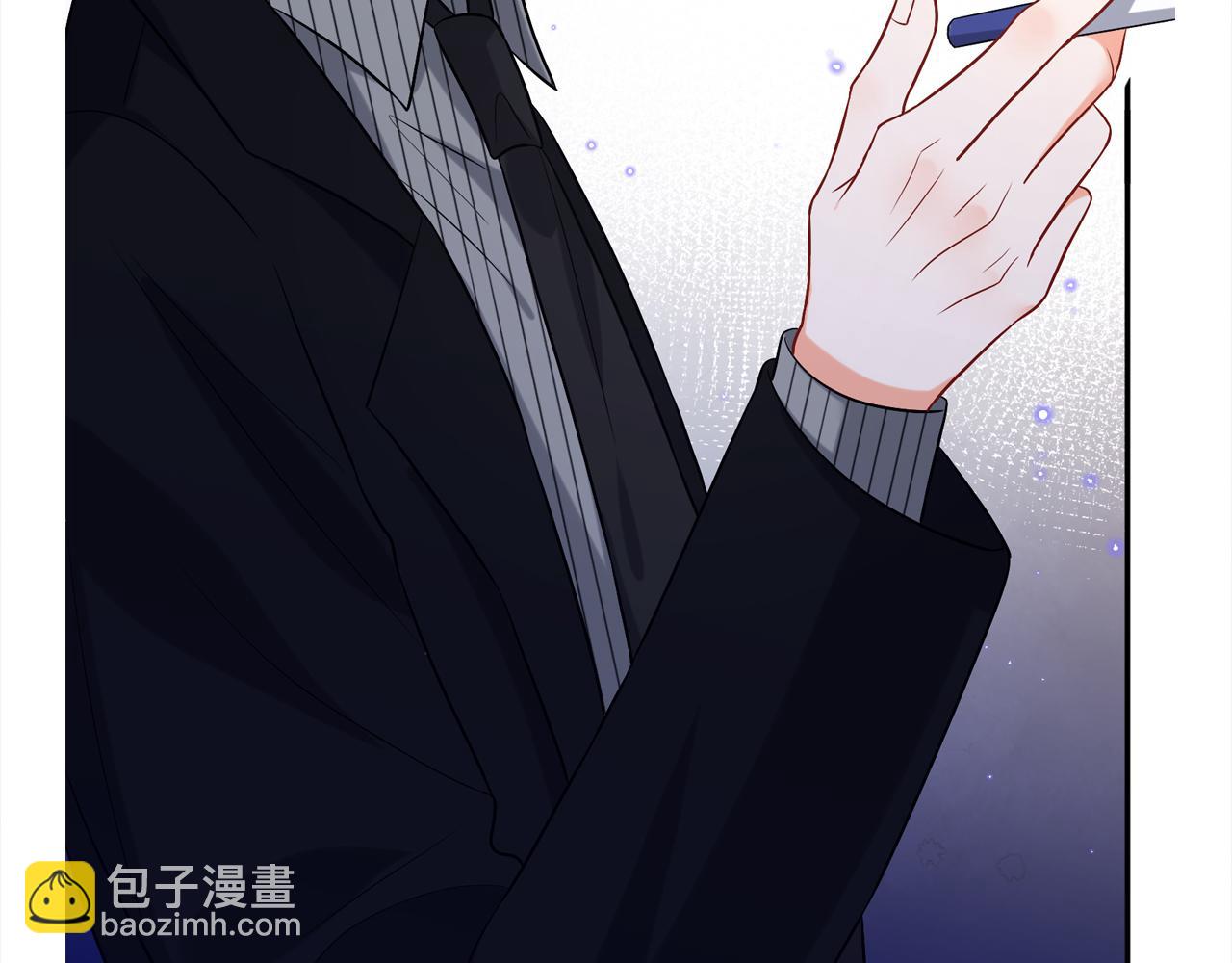 名門摯愛 - 第448 嚴冰冰失控(3/3) - 1