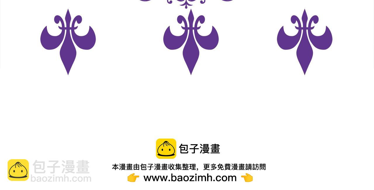 名門摯愛 - 第448 嚴冰冰失控(3/3) - 5