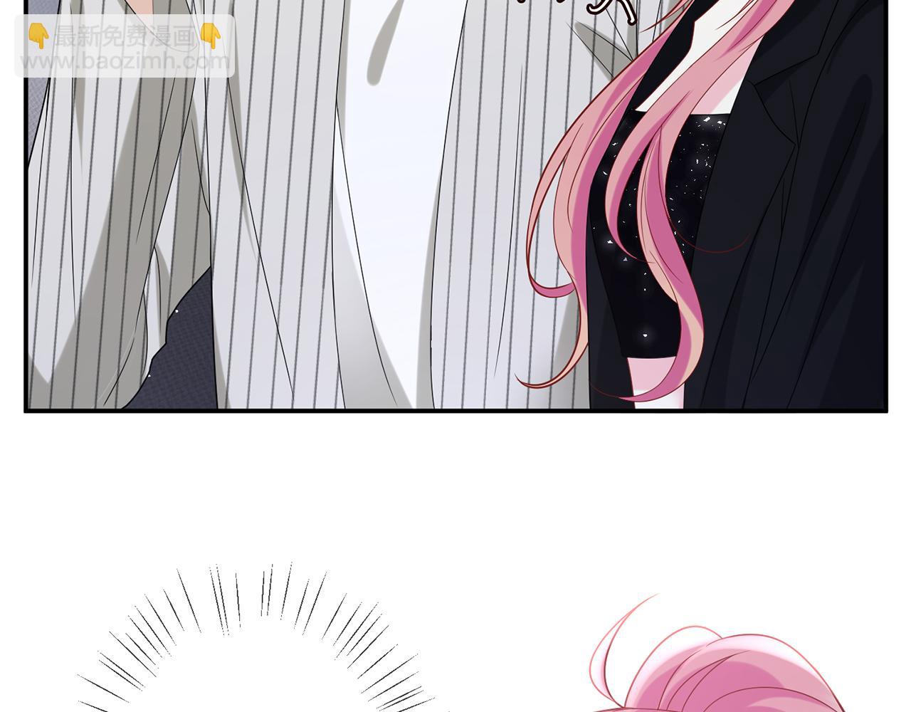 名門摯愛 - 第448 嚴冰冰失控(1/3) - 6