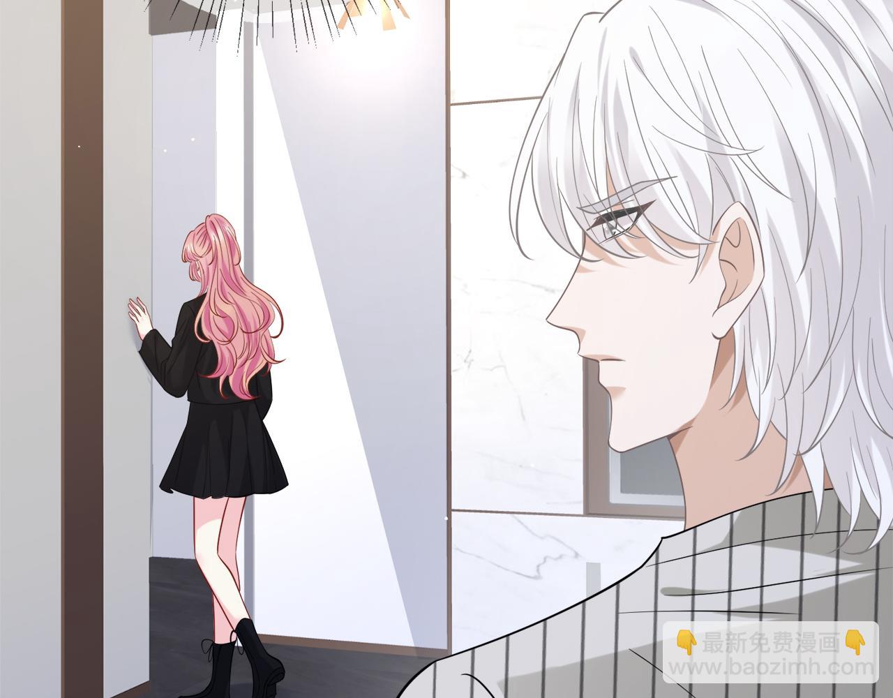 名門摯愛 - 第448 嚴冰冰失控(1/3) - 5