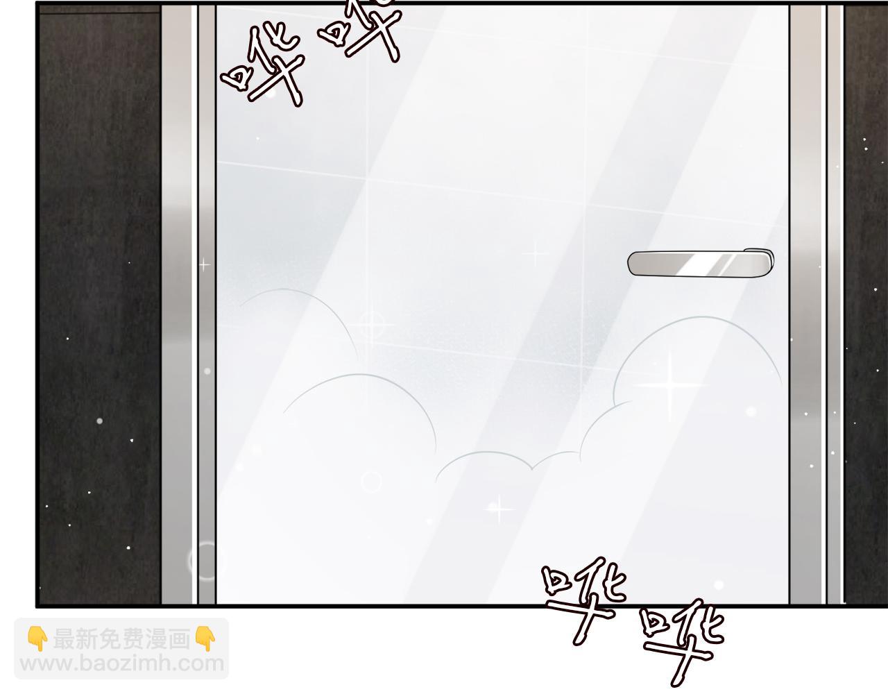 名門摯愛 - 第448 嚴冰冰失控(1/3) - 5