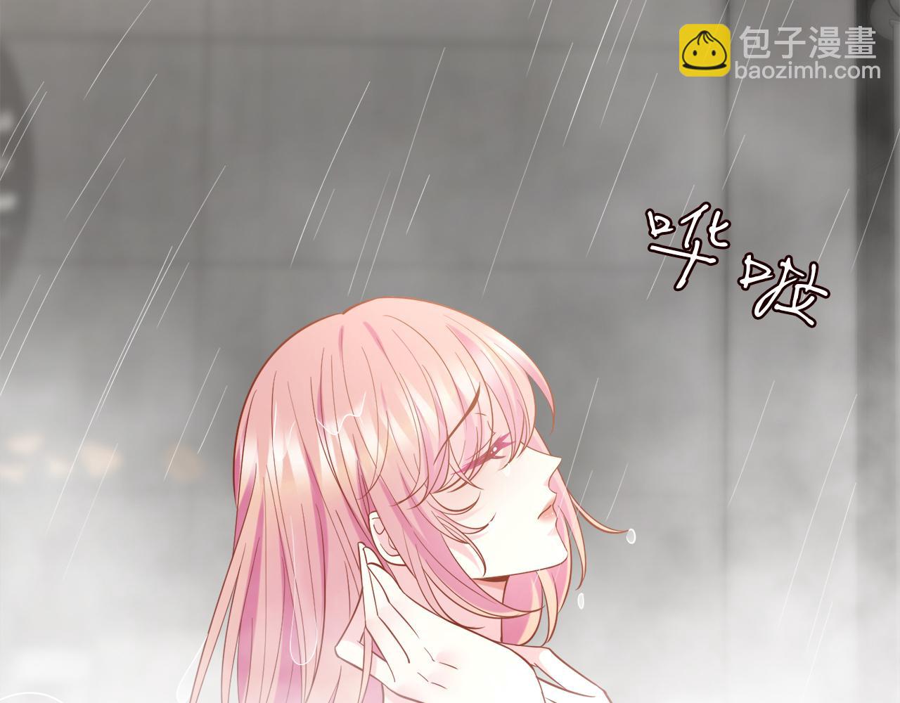 名門摯愛 - 第448 嚴冰冰失控(1/3) - 7