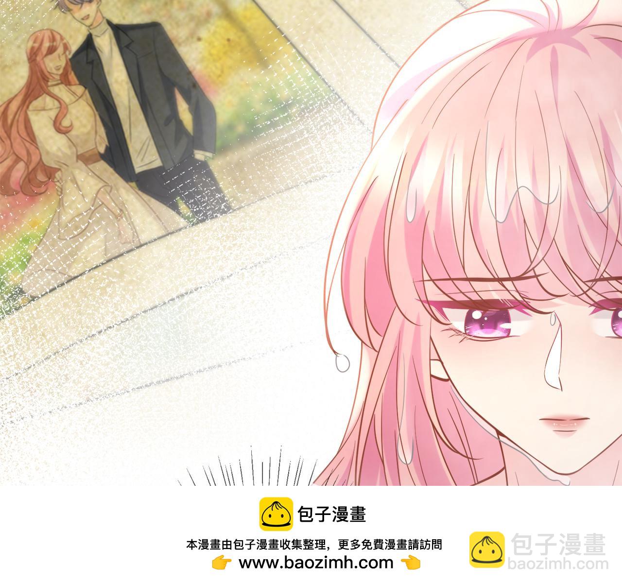 名門摯愛 - 第448 嚴冰冰失控(1/3) - 2