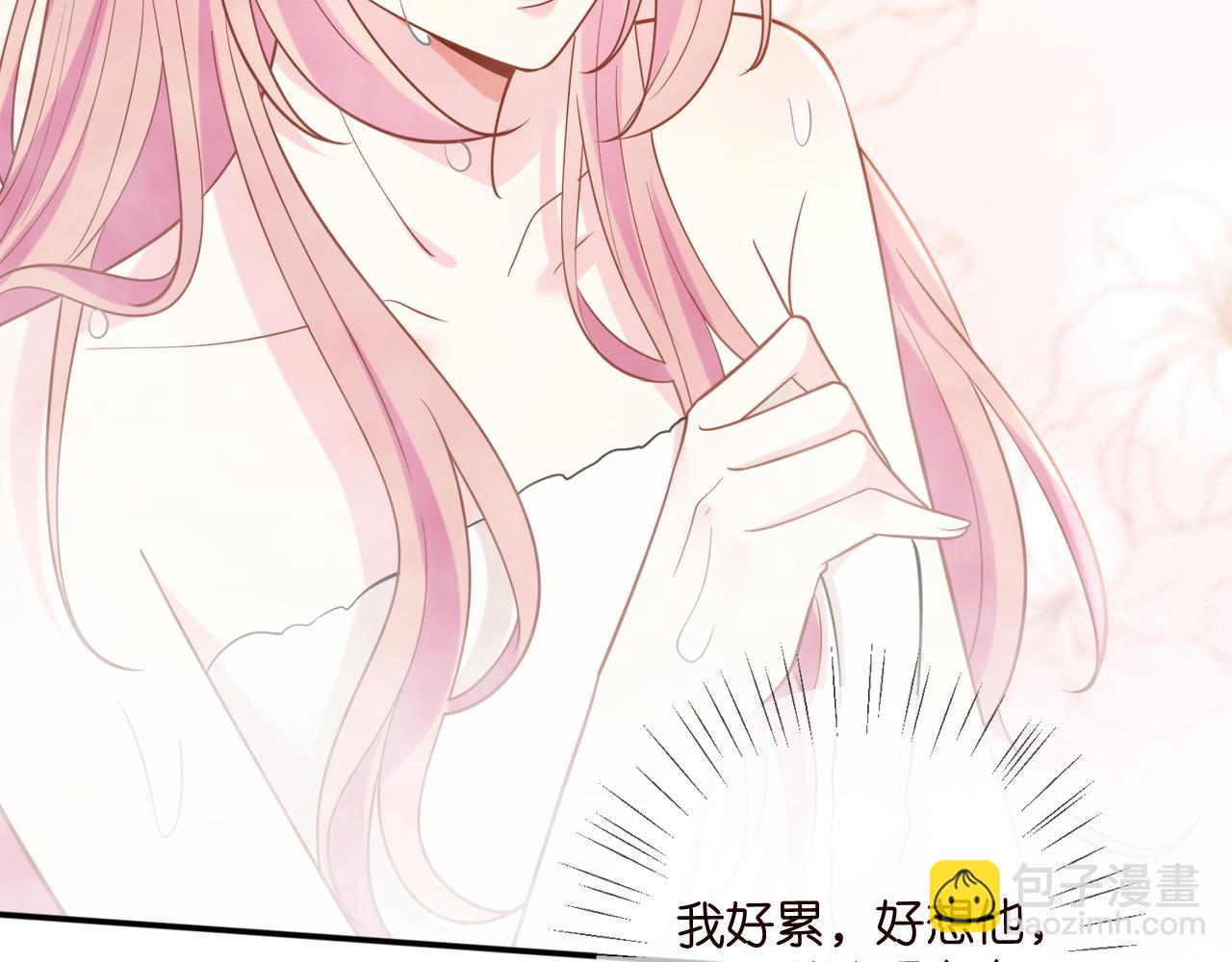 名門摯愛 - 第448 嚴冰冰失控(2/3) - 5