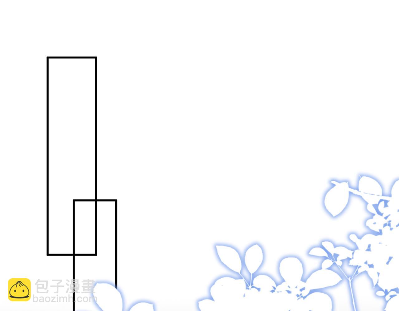 名門摯愛 - 第448 嚴冰冰失控(2/3) - 7